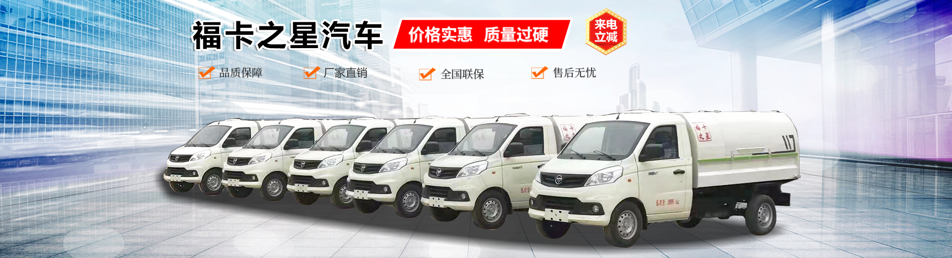 湖北?？ㄖ菍?zhuān)用汽車(chē)銷(xiāo)售有限公司